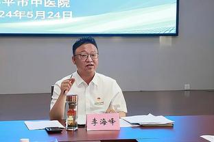 赫拉芬贝赫：希望琼斯能尽快复出，但如今我可以展示自己的实力